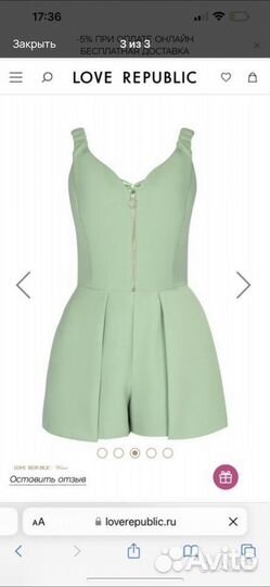 Комбинезон love republic салатовый 42