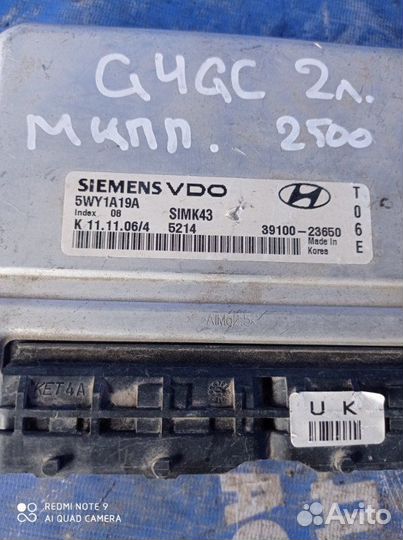 Блок управления двигателем Hyundai Sonata 4 седан