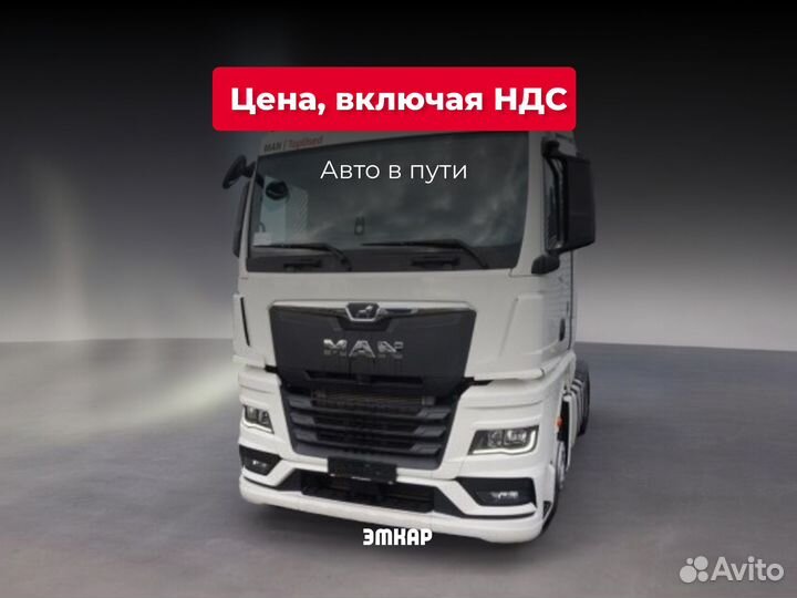 MAN TGX, 2022