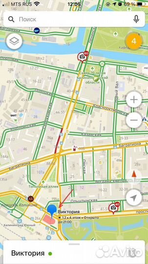Защитное стекло Redmi 8/8A