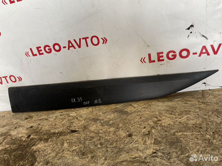 Молдинг двери Hyundai ix35 передний левый