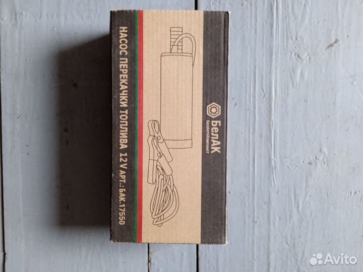 Насос для перекачки топлива из бочки