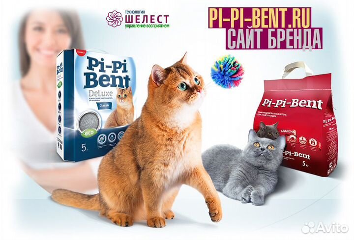 Разработка сайтов, магазинов, интеграция, CRM