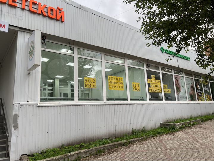 Торговая площадь, 12.9 м²