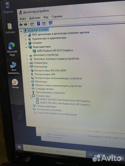 Ноутбук Lenovo ssd 120 гб