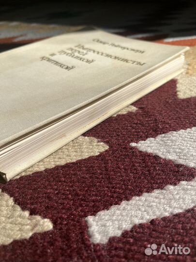 Импрессионисты перед публикой и критикой