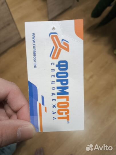 Куртка рабочая новая 52-54. 170-176