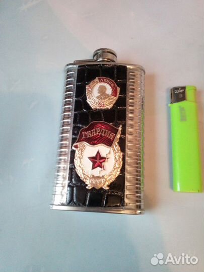 Хитрожопая фляжечка 