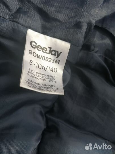 Пуховик для девочки