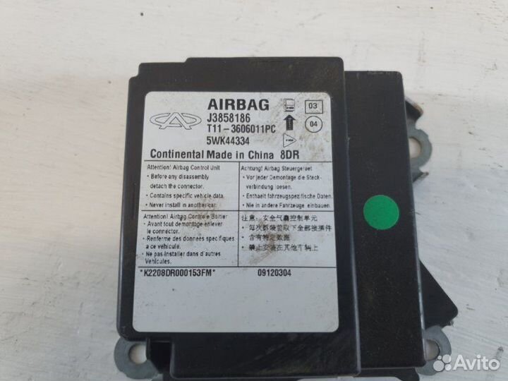 Блок Airbag Chery Tiggo T11 SQR481 2012