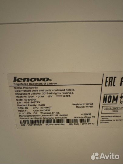 Моноблок lenovo