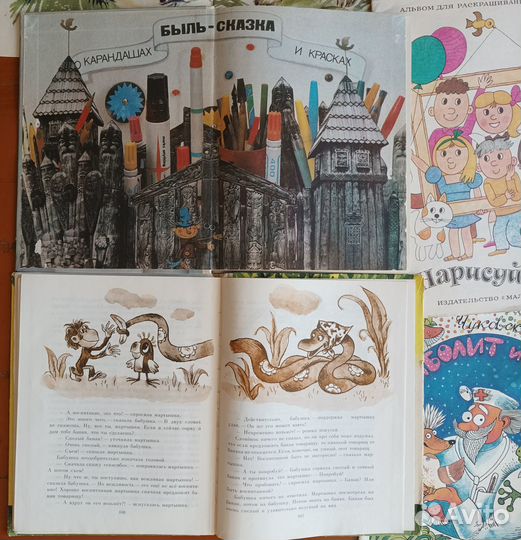 Старые СССР советские детские книги книжки