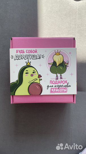 Подарочный набор бьюти-бокс
