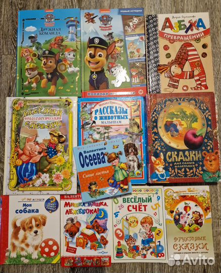 Детские книги