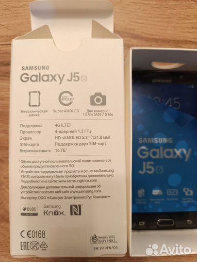 Samsung Galaxy J5 (2017), 2/16 ГБ