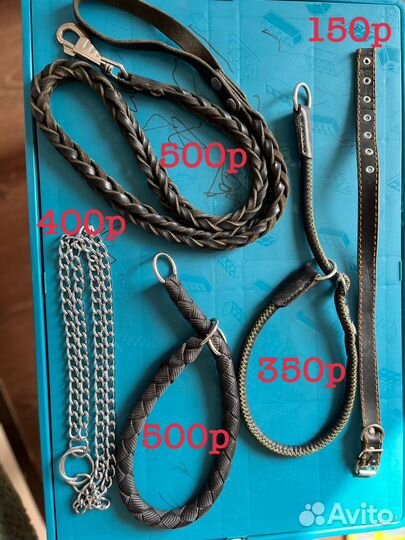 Намордник, ошейник, поводок, удавка для собак