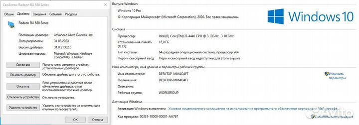 Компьютер для игр intel i5/16gb/ssd/rx 580 8gb