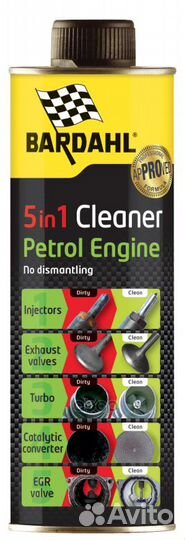 Petrol 5IN1 cleaner очиститель турбины, клапанов