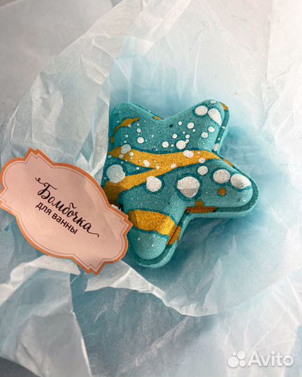 Бомбочки для ванны