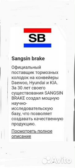 Диски тормозные передние mazda 6 GH