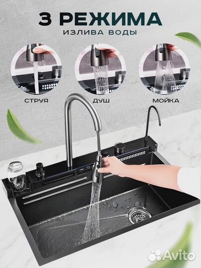 Мойка многофункциональная профсан (PSM-9941ST)