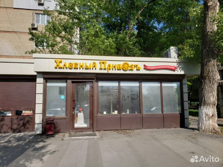 Наружная реклама, световые вывески, объемные буквы