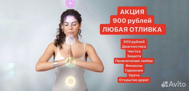 Отливка воском,чистка от негатива,диагностика