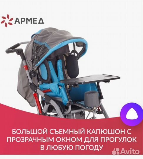 Коляска для детей с дцп Н006-1