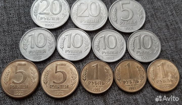 Монеты банка СССР и России 1991-1993 гг