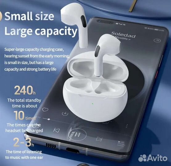 Беспроводные наушники