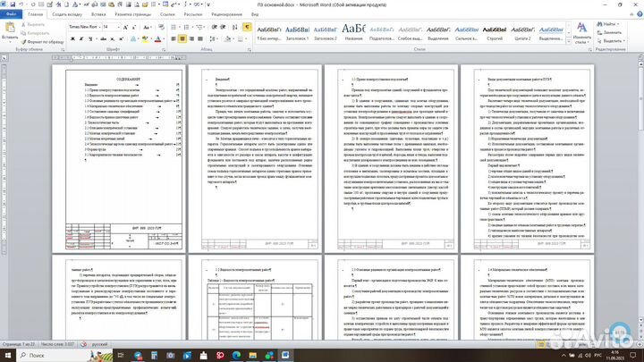 Набор текста, редактирование пдф, word, excel