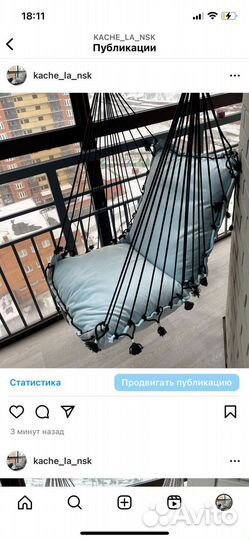 Подвесная качеля(кресло) для дома и дачи