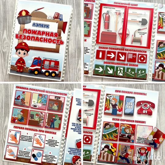 Лэпбуки. Альбомы игр с элементами на липучках