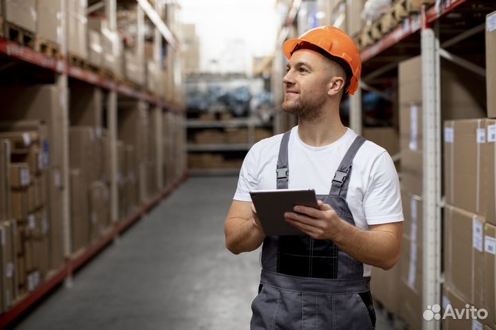 Помощник кладовщика