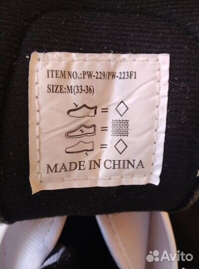 Коньки детские раздвижные 33 - 36