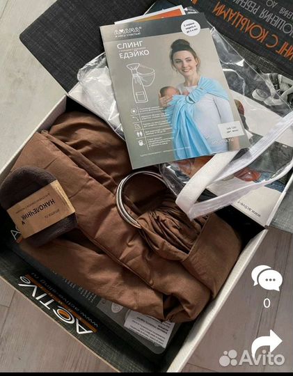 Слинг на кольцах