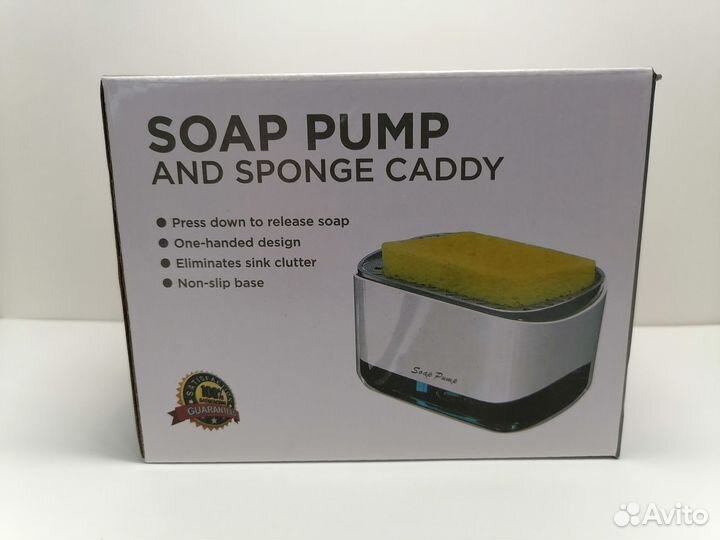 Диспенсер для моющего средства