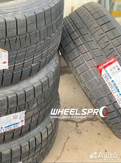 Nankang ESSN-1 295/40 R22