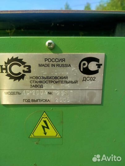 Фрезер