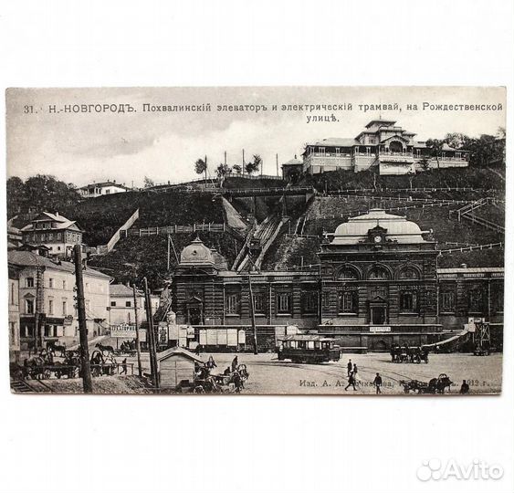 Коллекция старых открыток