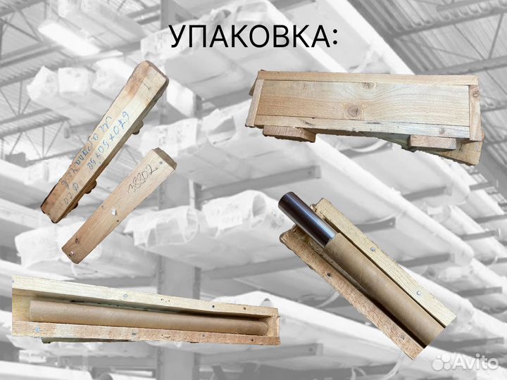 Шток хромированный пруток 90 мм ск45