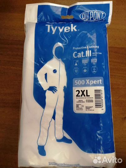 Комбинезон защиты tyvek 500 xpert