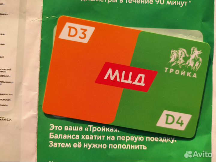 Коллекционные карты 