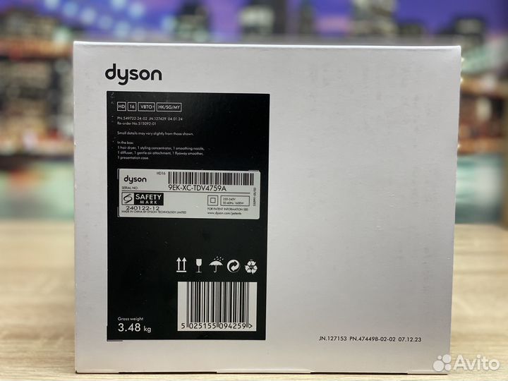 Dyson HD16 Supersonic Nural Blue Topaz С Кейсом