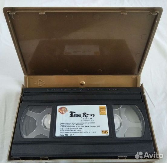 Гарри Поттер. На видеокассете в жёсткой упаковке
