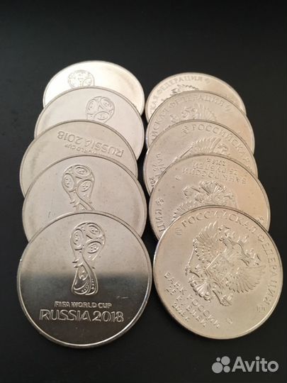 25 рублей 2018 эмблема чм по футболу