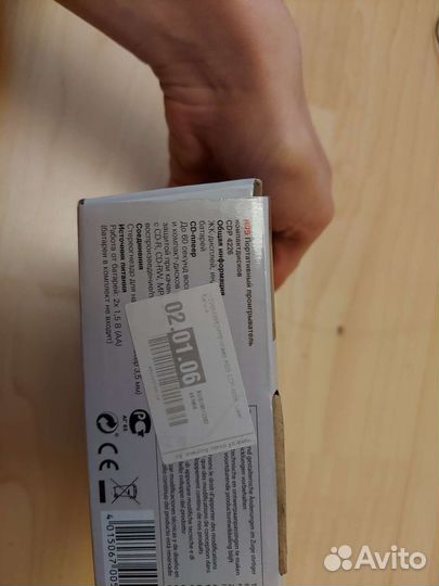 Tragbarrer CD -player плеер AEG CDP 4226