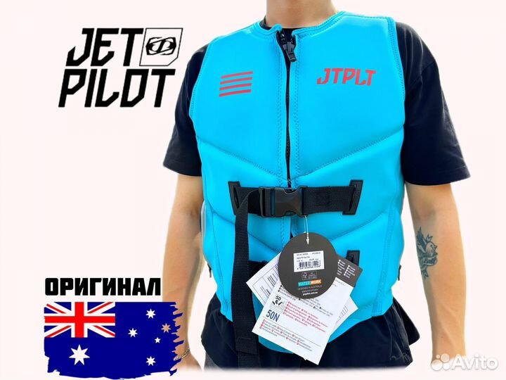 Жилет спасательный Jetpilot для гидроцикла