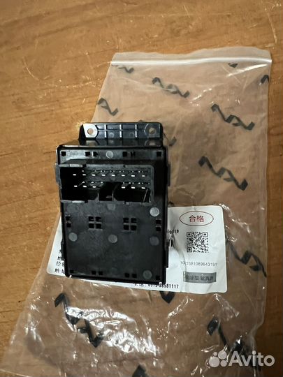 Кнопки стеклоподьемников kia rio 3