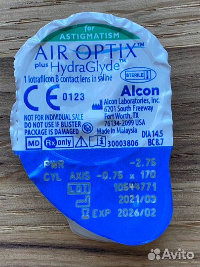 Контактные линзы астигматические